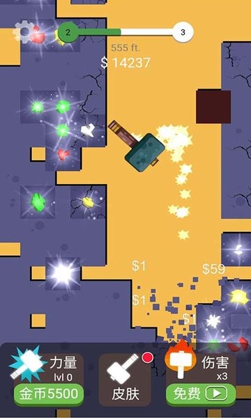 全民解压大师游戏