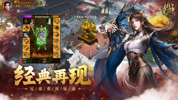 原始征途九游版 原始征途游戏