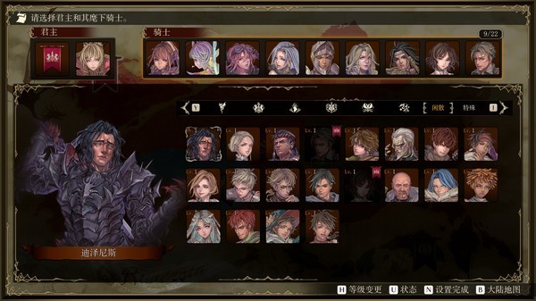 幻想大陆战记：露纳希亚传说下载