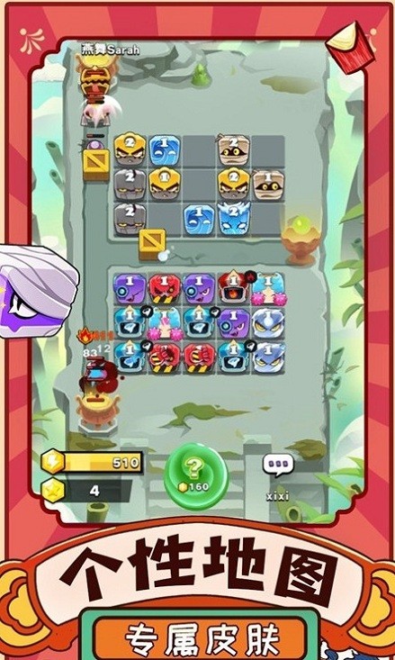 块块对决 块块对决游戏