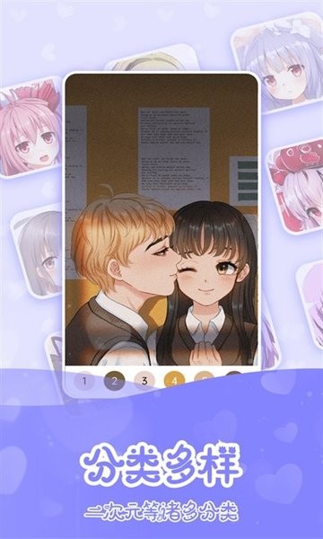 宝宝涂色世界游戏下载