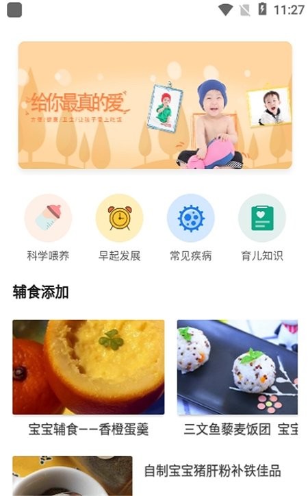 19课堂知识普及最新版 19课堂知识普及app