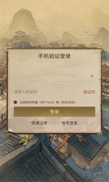 假日庄园游戏下载