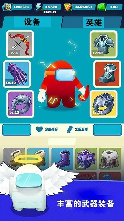 神箭手历险游戏