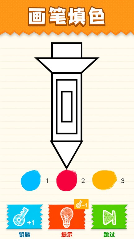 最强大挑战游戏下载