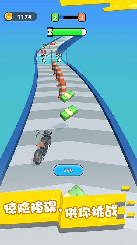 我的豪车会进化最新版