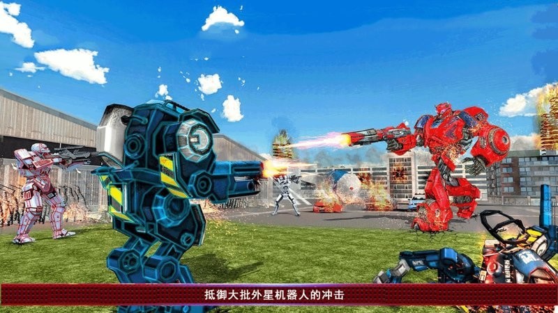 超级变形机甲 超级变形机甲游戏