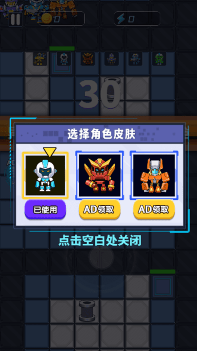 机甲恐龙对战游戏