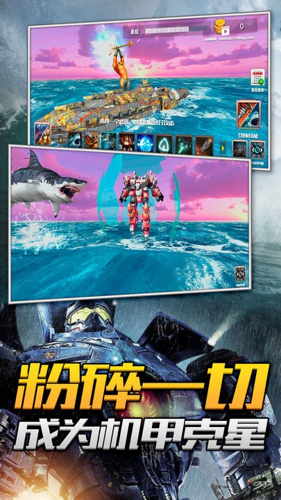 迷你机甲变形战记游戏