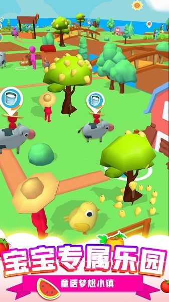 童话梦想小镇游戏
