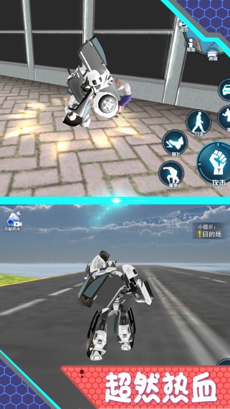 机甲变形战车模拟游戏下载