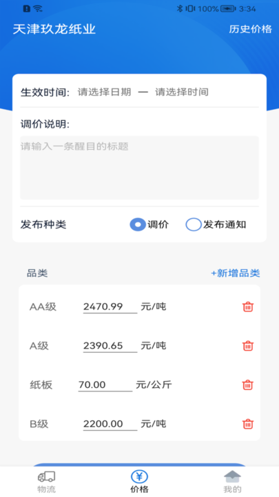 魔力蜂 魔力蜂app下载