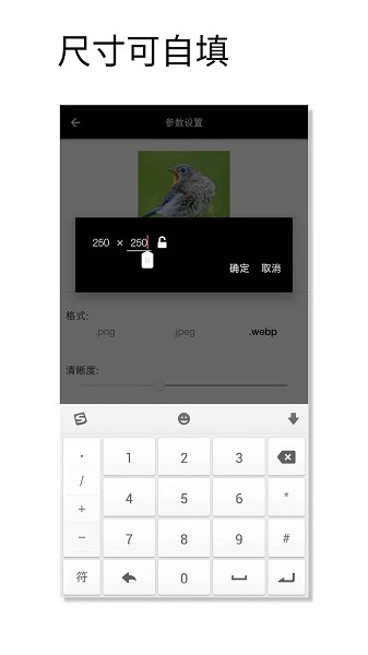 图片压缩魔app 图片压缩魔app手机版
