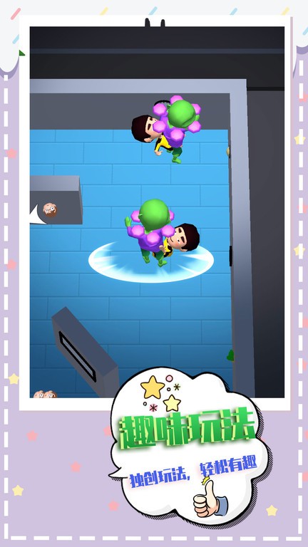 生化围城逃生下载