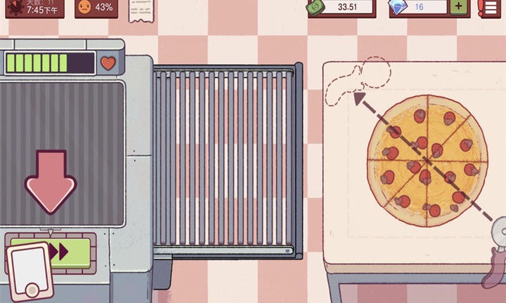 暴走食神游戏最新版