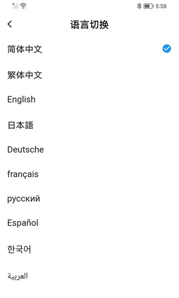 亮室达灯控软件