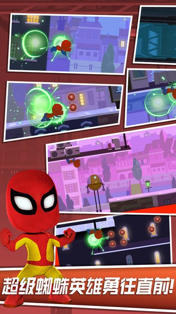 超级英雄蜘蛛酷跑游戏