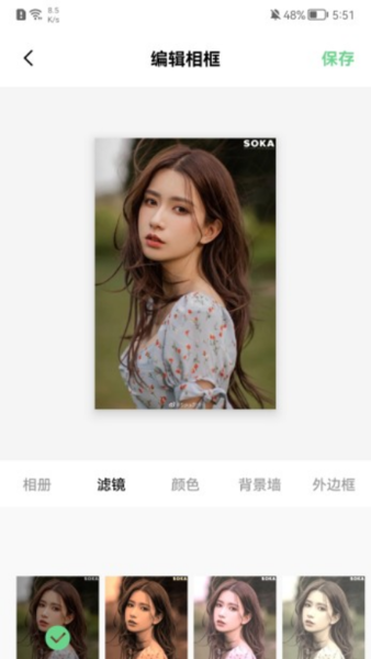 图片边框宝 图片边框宝游戏下载