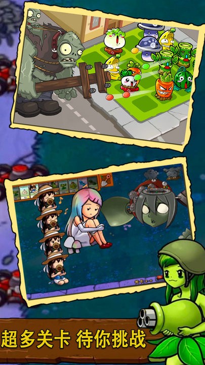 植物战争模拟器最新版 植物战争模拟器游戏