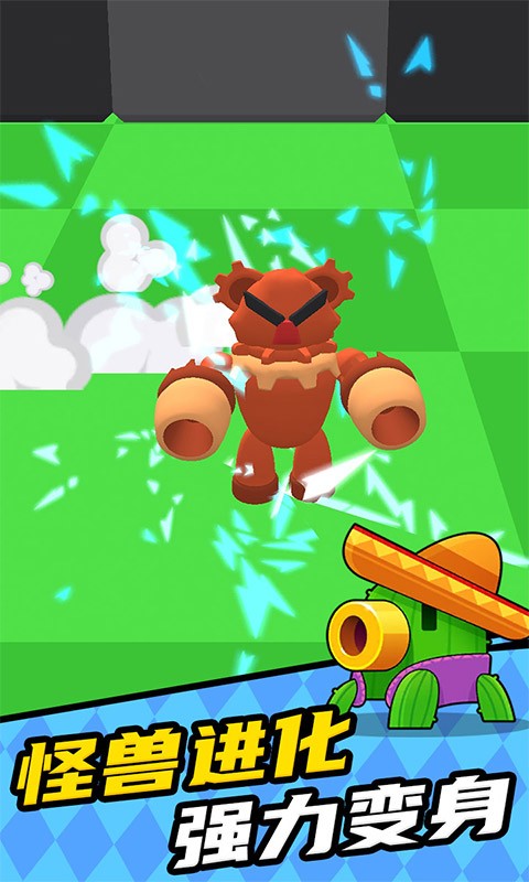 怪兽通缉 怪兽通缉游戏下载