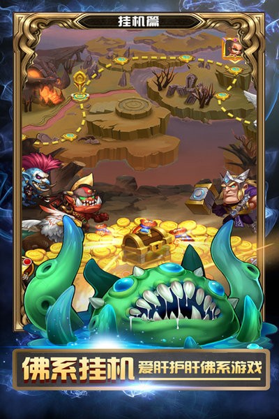 战争崛起九游版 战争崛起九游版游戏