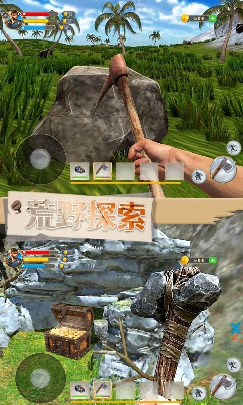 刺激荒岛求生 刺激荒岛求生游戏