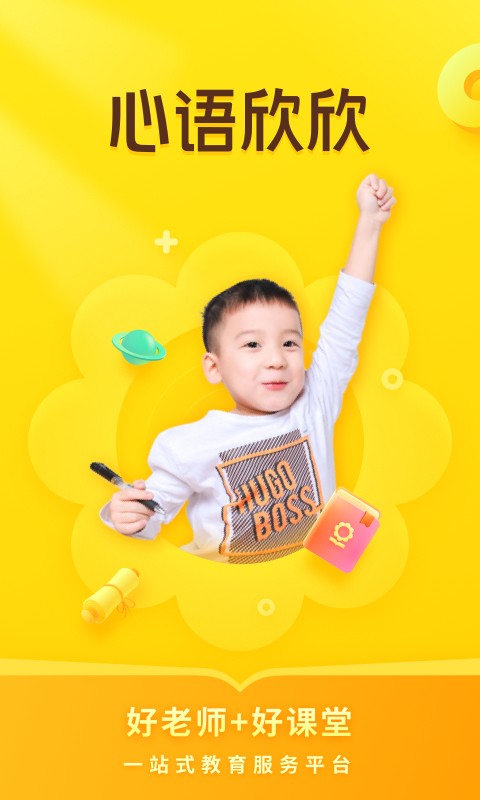 心语欣欣文化艺术培训