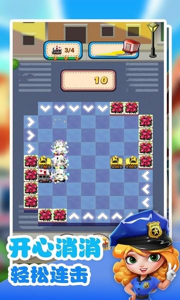 帮帮救护车游戏