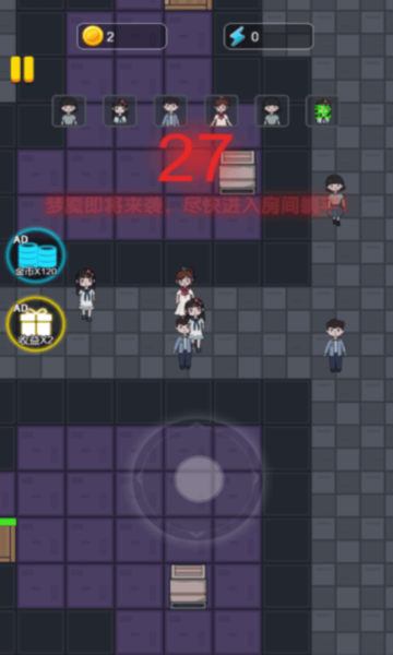 末日生存记 末日生存记下载