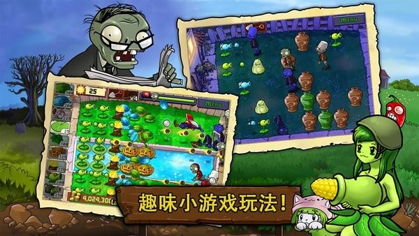 橡皮人挑战游戏