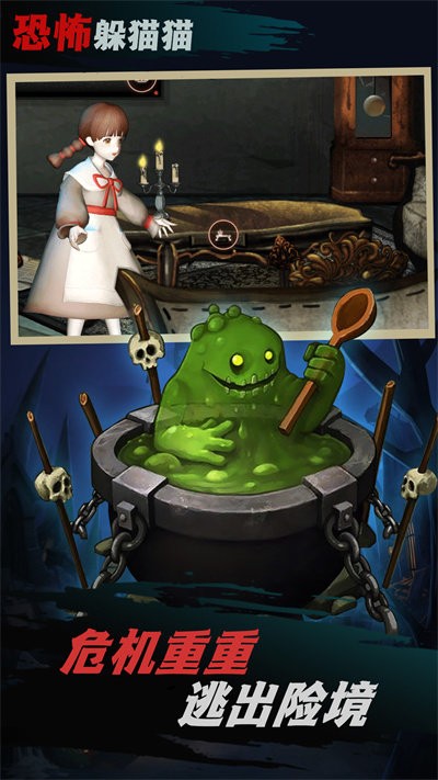 王者求生大逃亡游戏