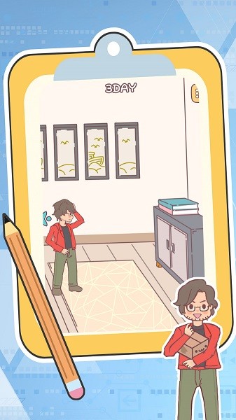 求生者大作战下载