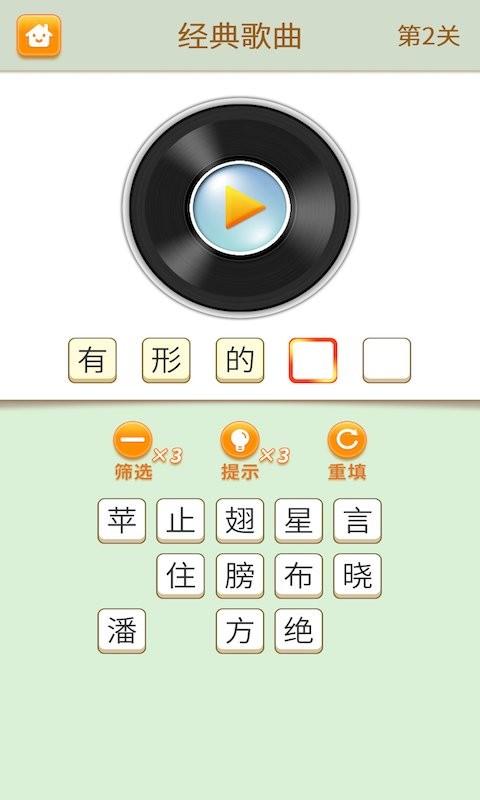 疯狂脑力达人游戏 疯狂脑力达人游戏下载