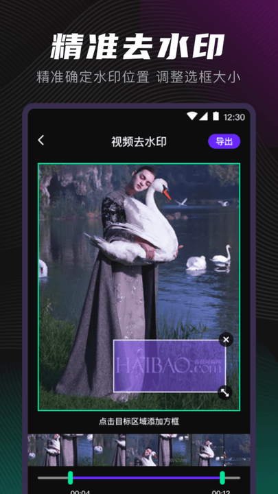 视频音频格式转换器app