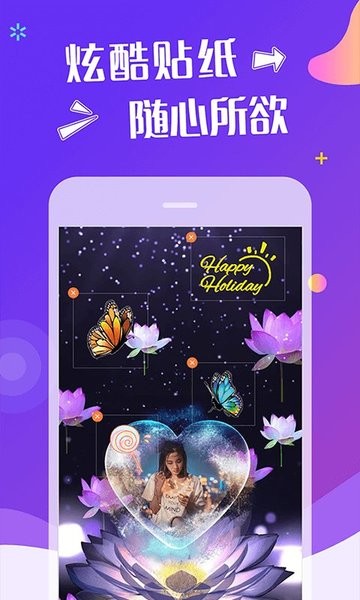 特效视频剪辑软件