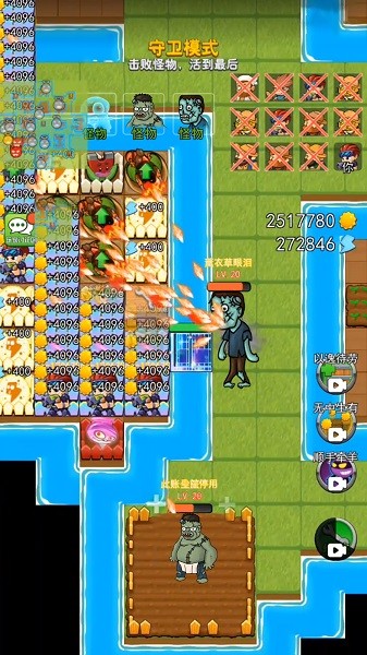 植物躺平发育下载