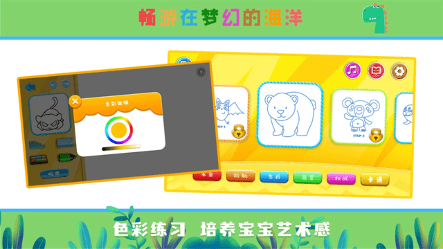 元神创造世界app