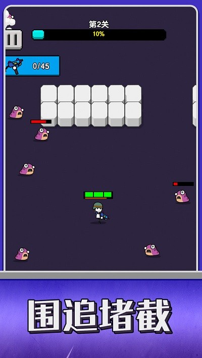 条件反射游戏下载