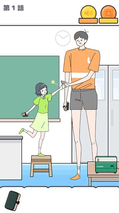 帮爸爸把私房钱藏起来游戏