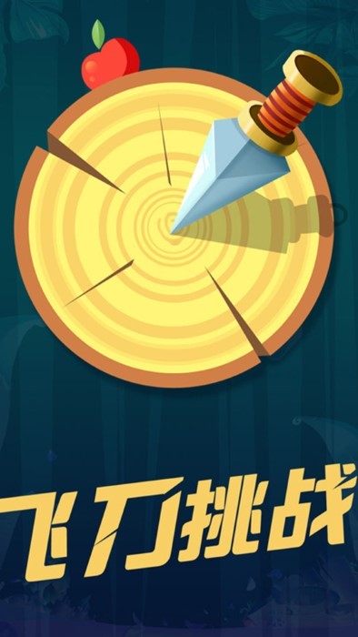 切西瓜hd游戏下载