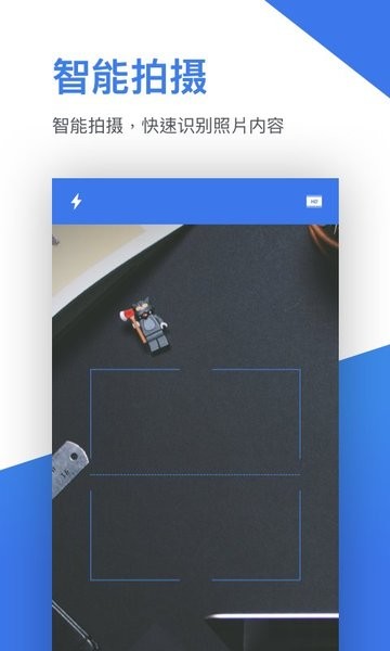 全能王扫描仪免费版