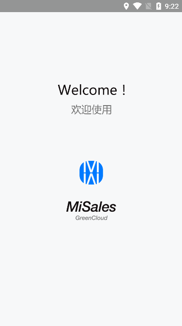绿云MiSales酒店云平台