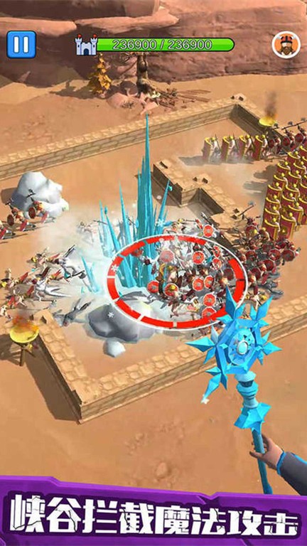 城楼弓箭手游戏下载