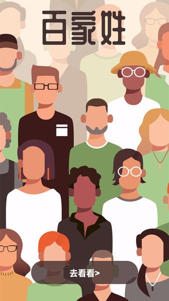 成语接龙词典下载