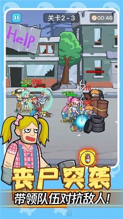 我怕你个鬼手游下载 我怕你个鬼手游