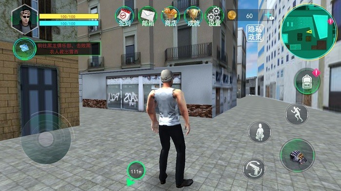 都市飞车侠客游戏下载