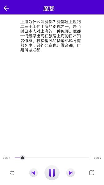 视频配音工具下载