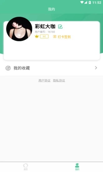 新媒体教学科研一体化平台app