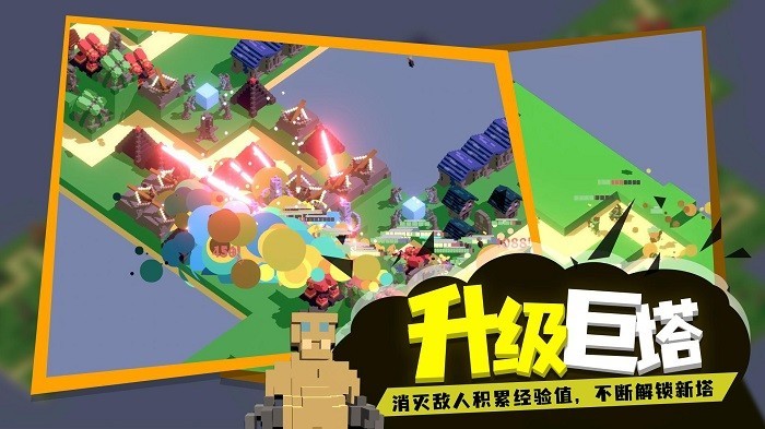 成长巨塔官方下载