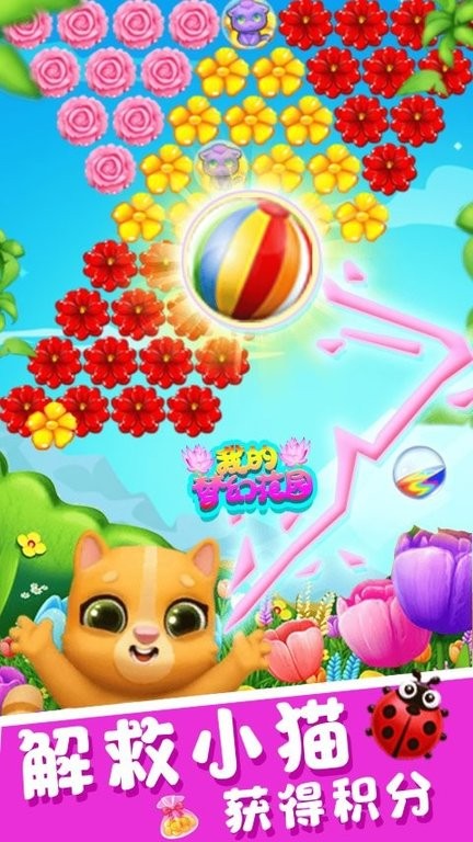 我的梦幻家园中文版 我的梦幻家园中文版游戏下载